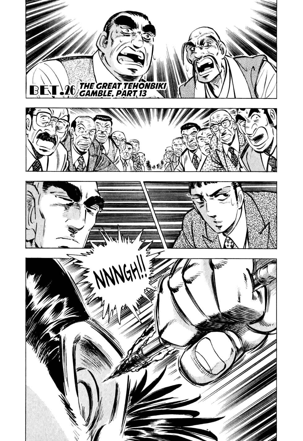 Page 1 Chapter 26 Seikimatsu Bakuroden Saga