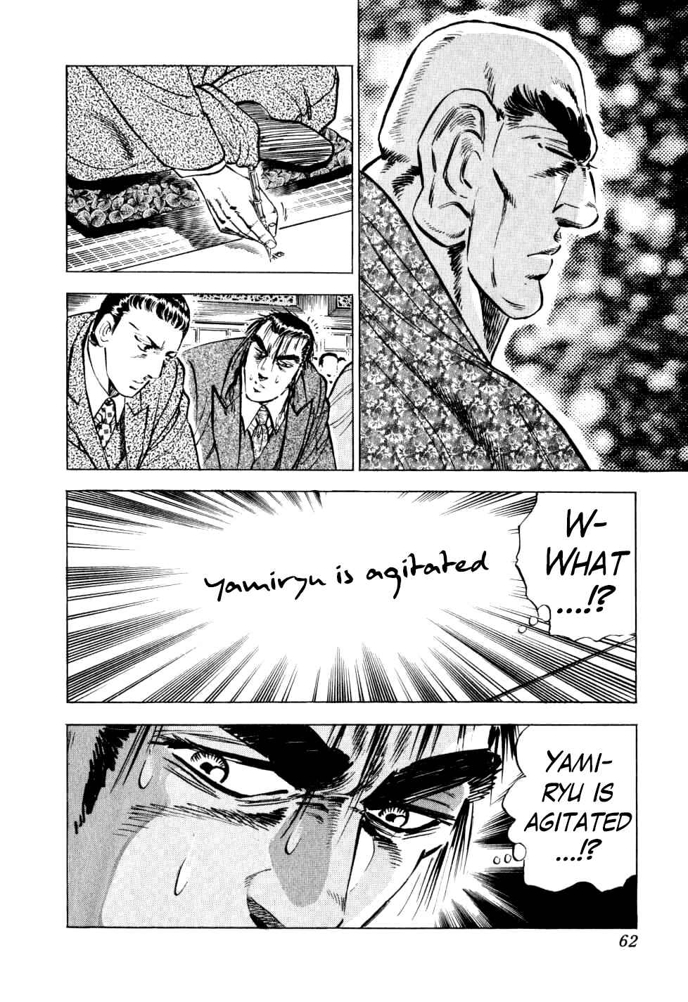 Page 11 Chapter 26 Seikimatsu Bakuroden Saga