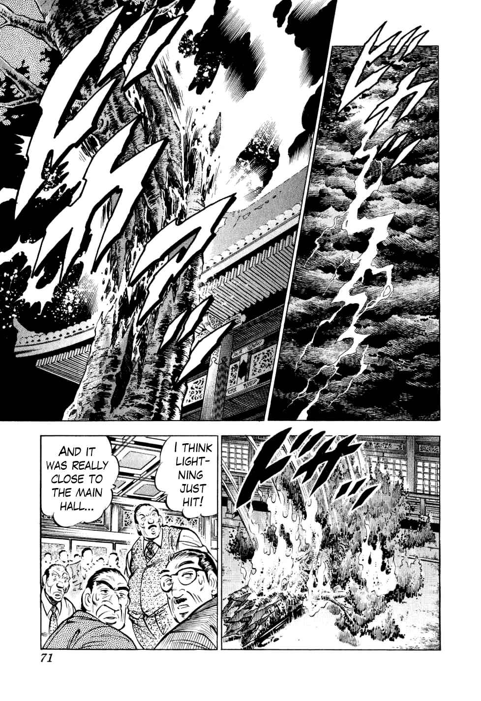 Page 20 Chapter 26 Seikimatsu Bakuroden Saga