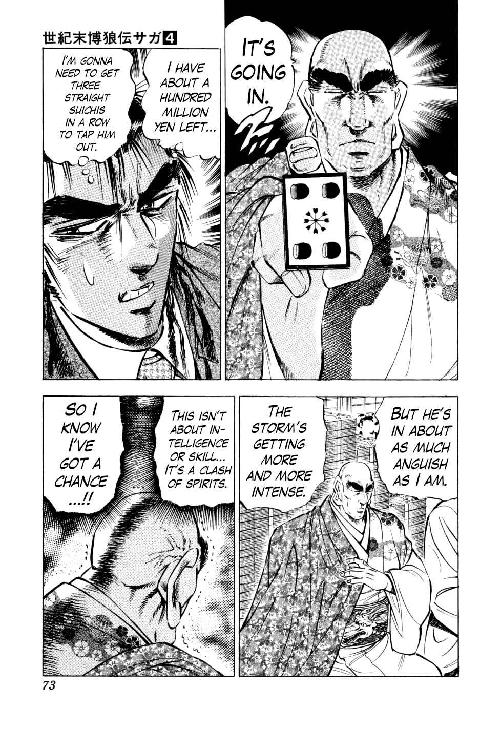Page 22 Chapter 26 Seikimatsu Bakuroden Saga