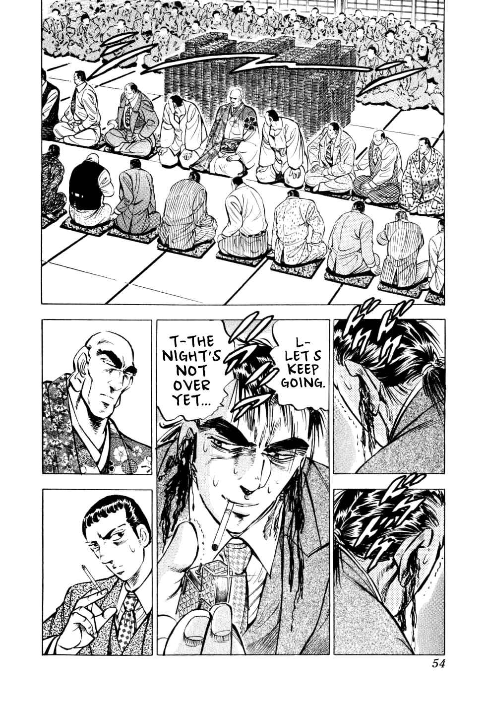 Page 3 Chapter 26 Seikimatsu Bakuroden Saga