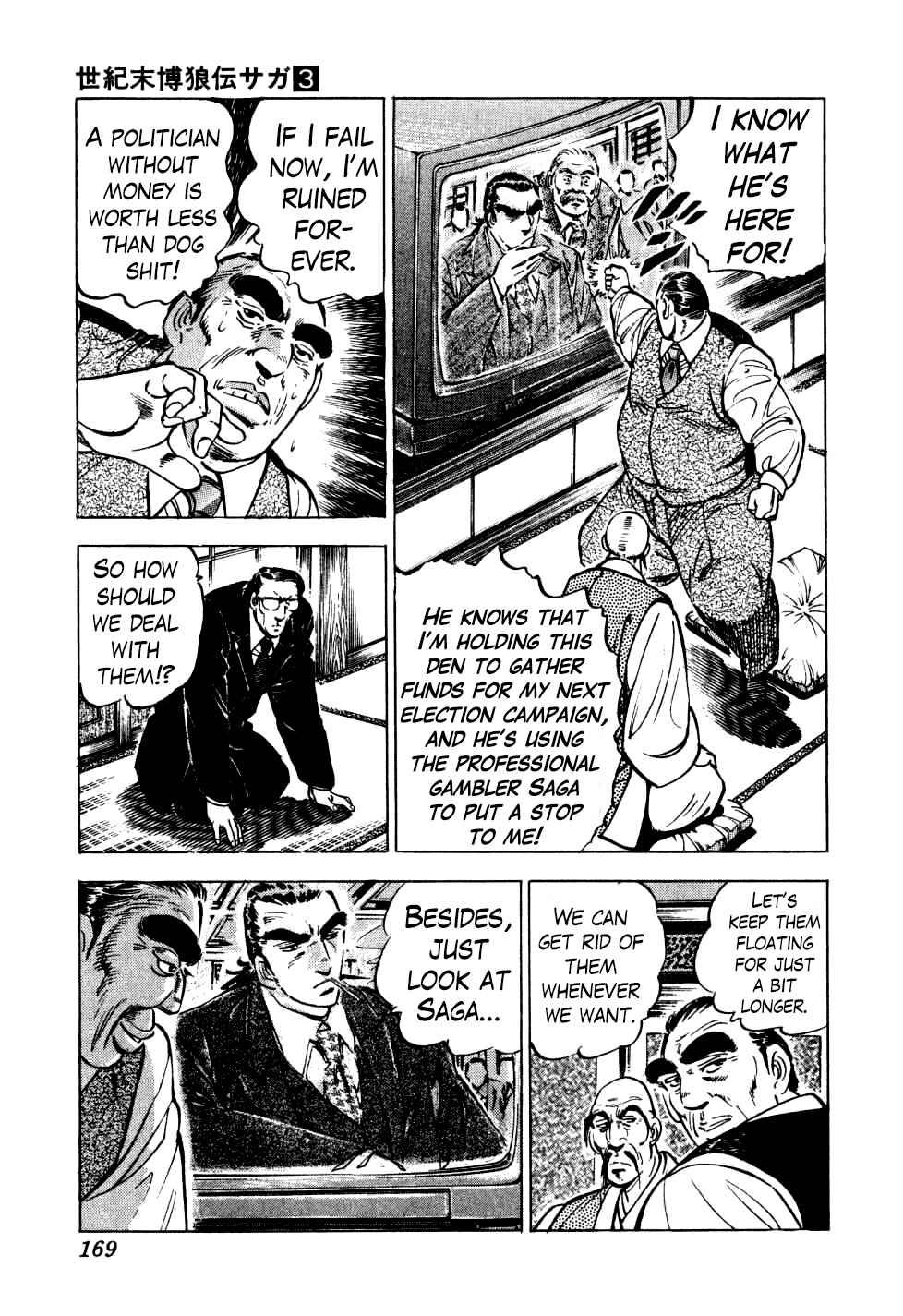 Page 11 Chapter 22 Seikimatsu Bakuroden Saga