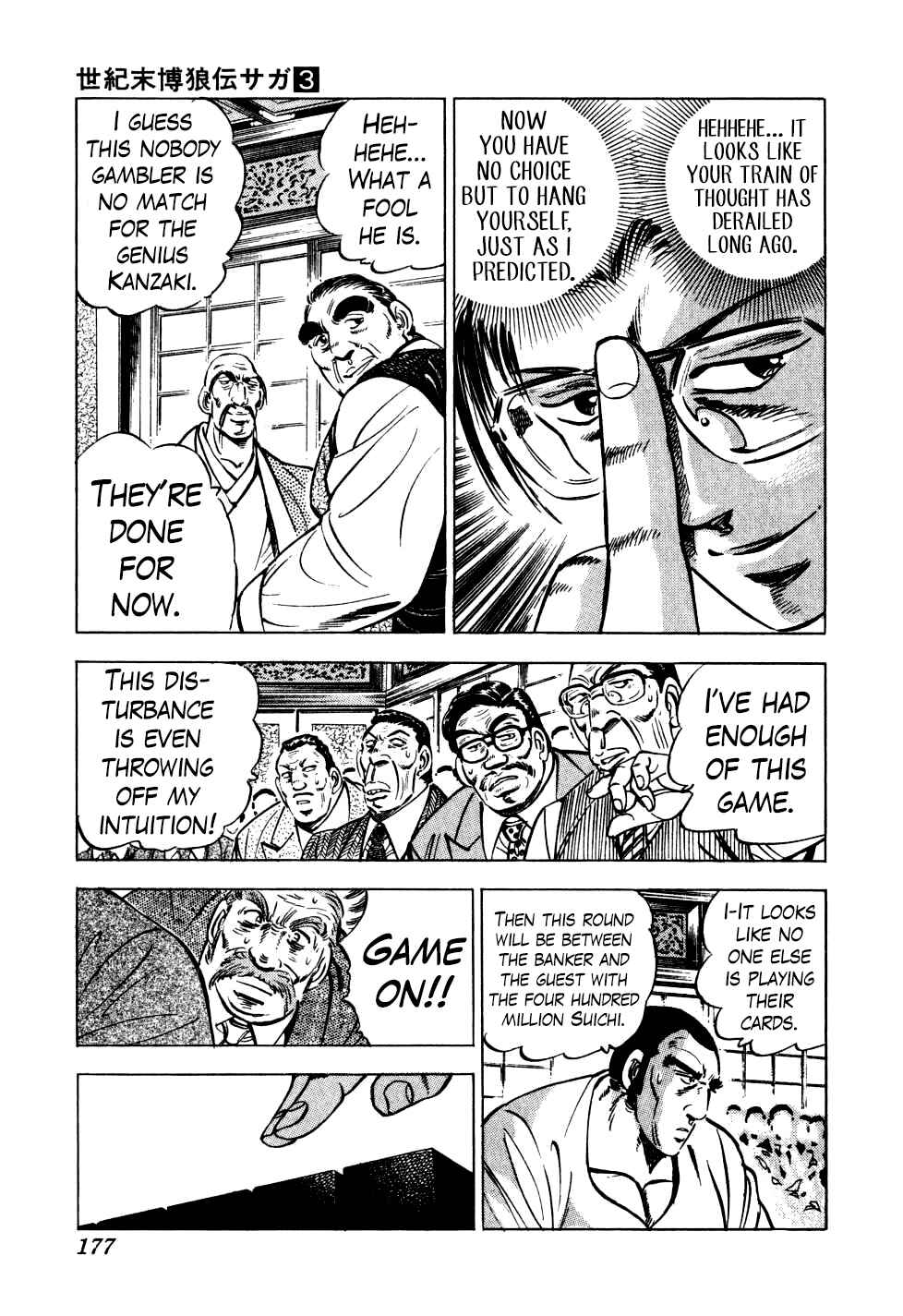 Page 19 Chapter 22 Seikimatsu Bakuroden Saga