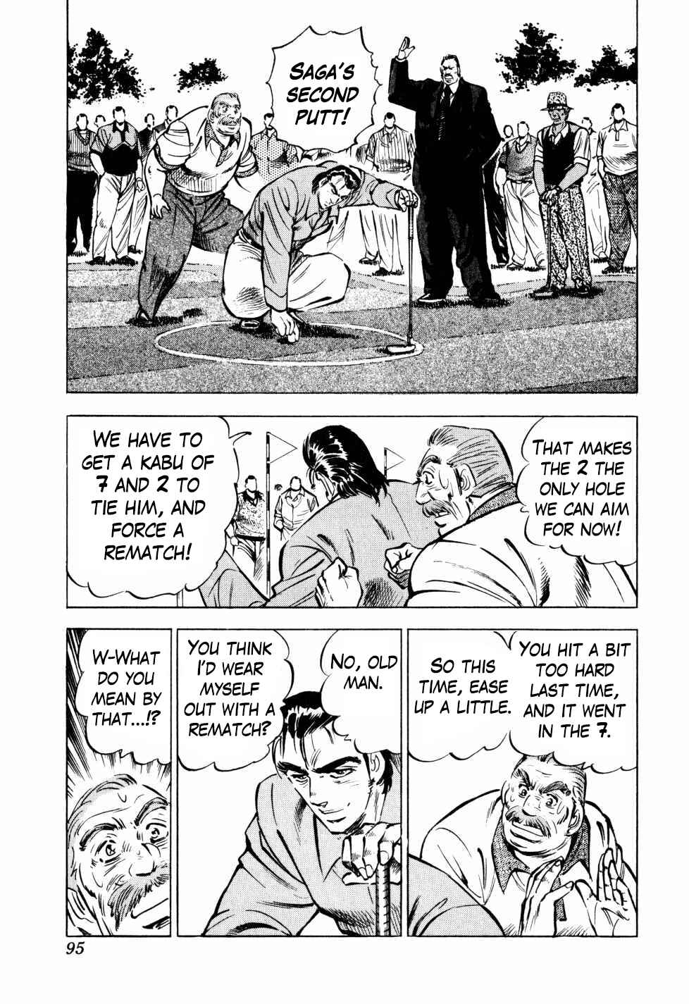 Page 15 Chapter 35 Seikimatsu Bakuroden Saga