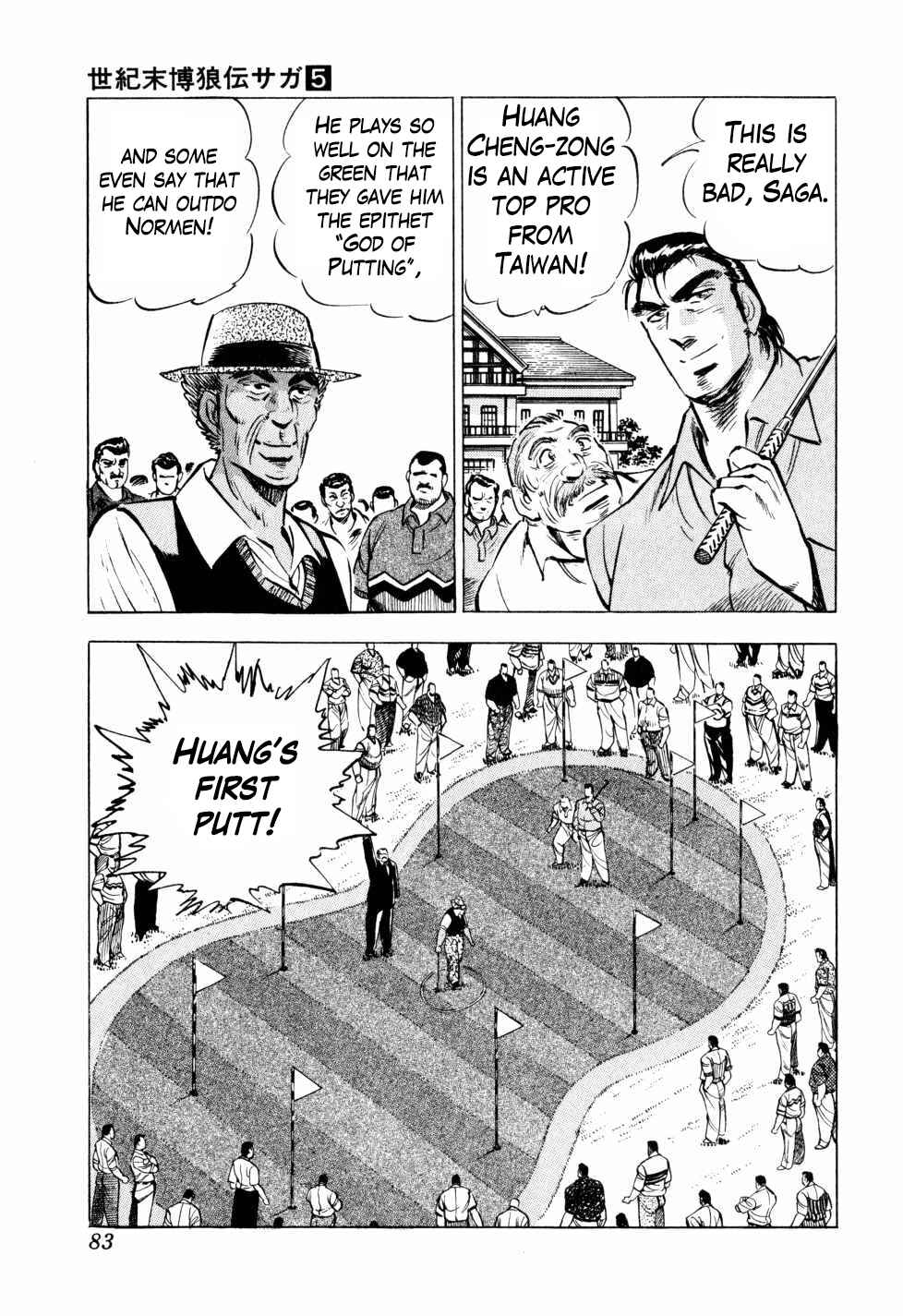 Page 3 Chapter 35 Seikimatsu Bakuroden Saga
