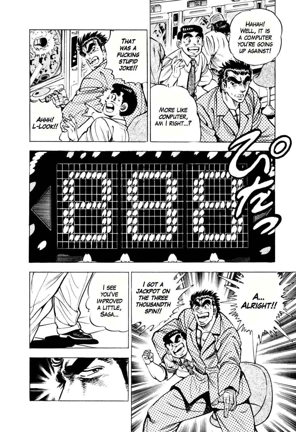 Page 18 Chapter 10 Seikimatsu Bakuroden Saga