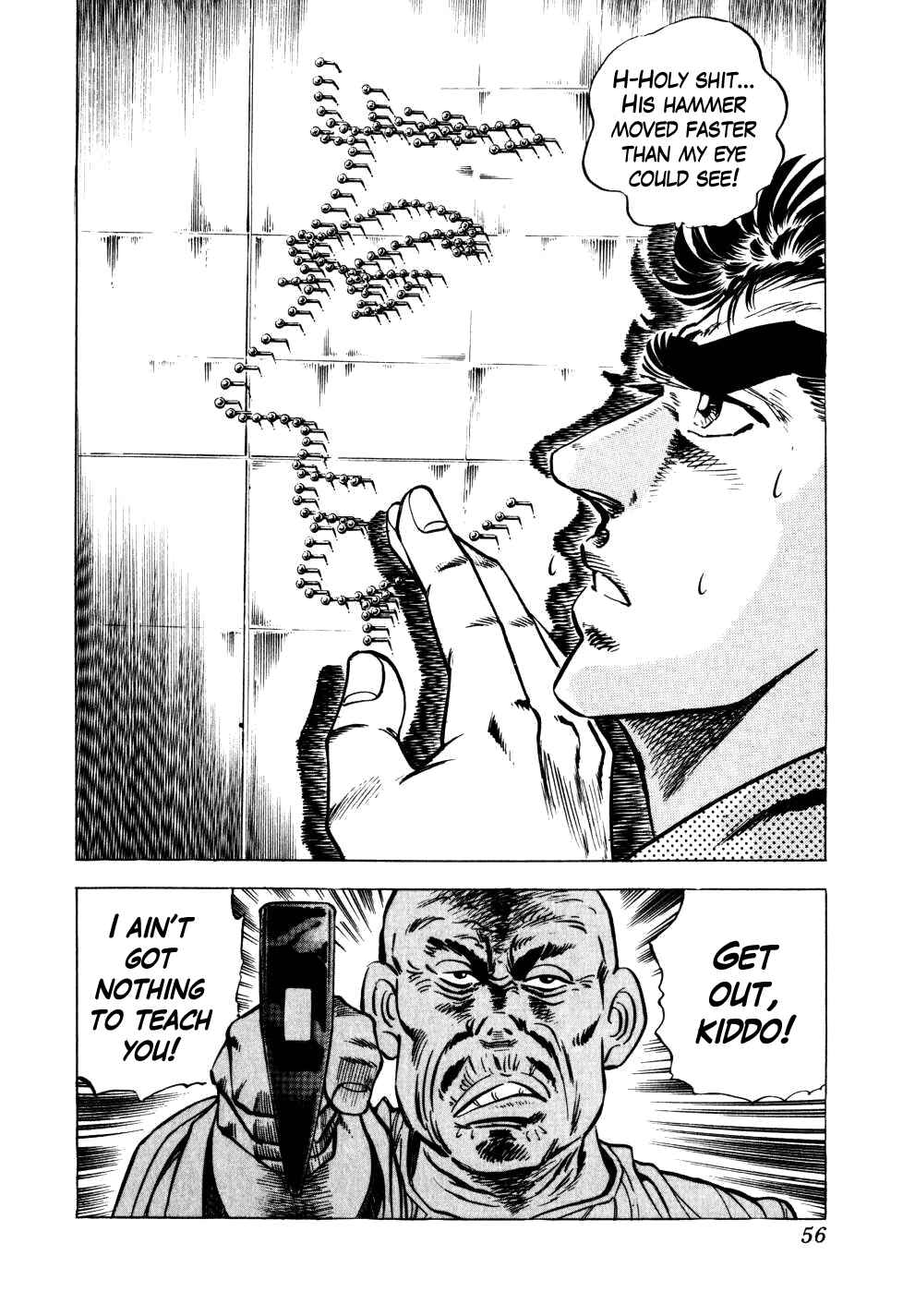 Page 2 Chapter 10 Seikimatsu Bakuroden Saga