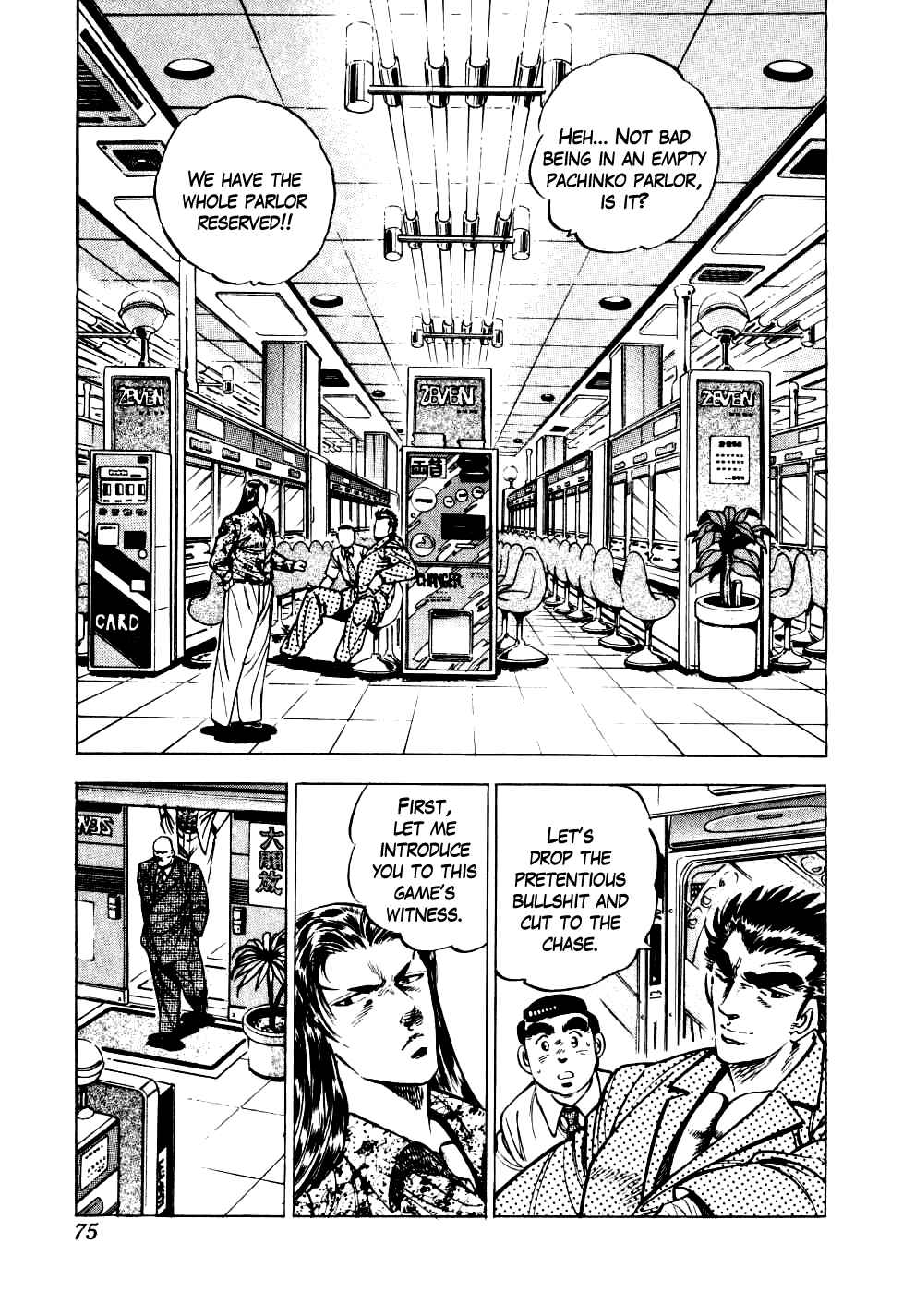 Page 21 Chapter 10 Seikimatsu Bakuroden Saga