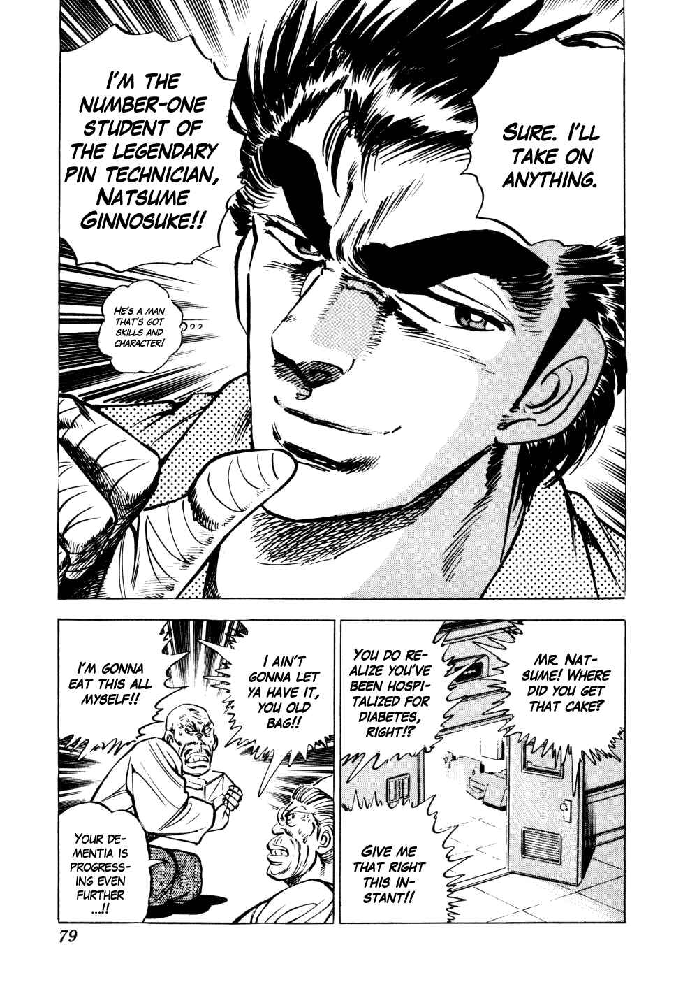 Page 25 Chapter 10 Seikimatsu Bakuroden Saga