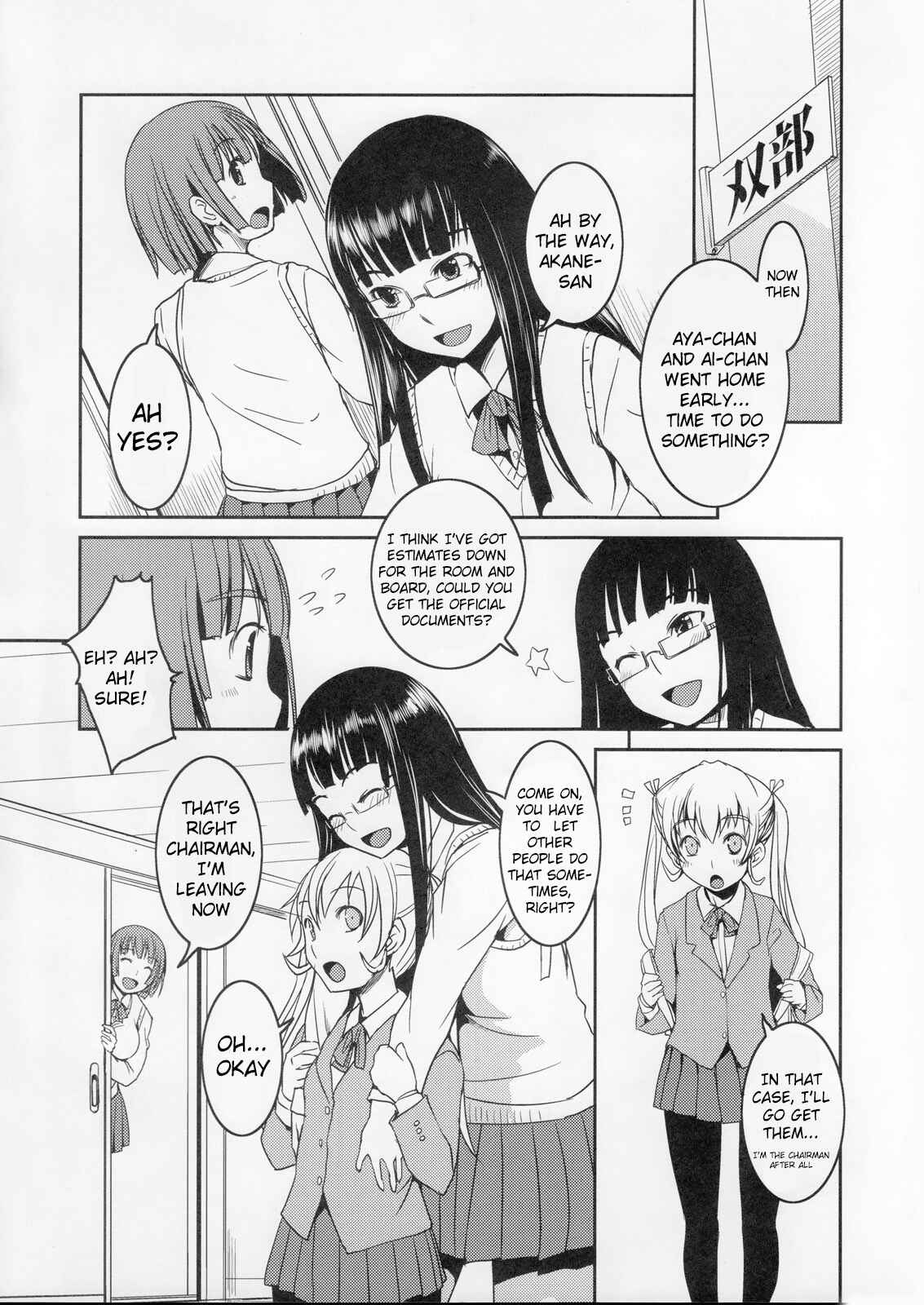 Page 5 Chapter 5 Futabu!