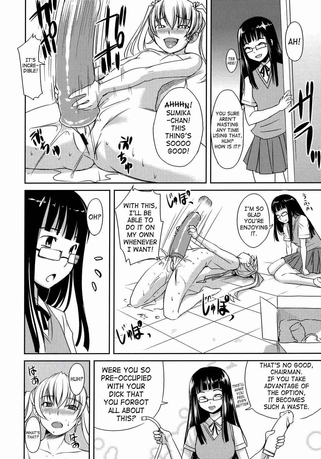 Page 15 Chapter 3 Futabu!