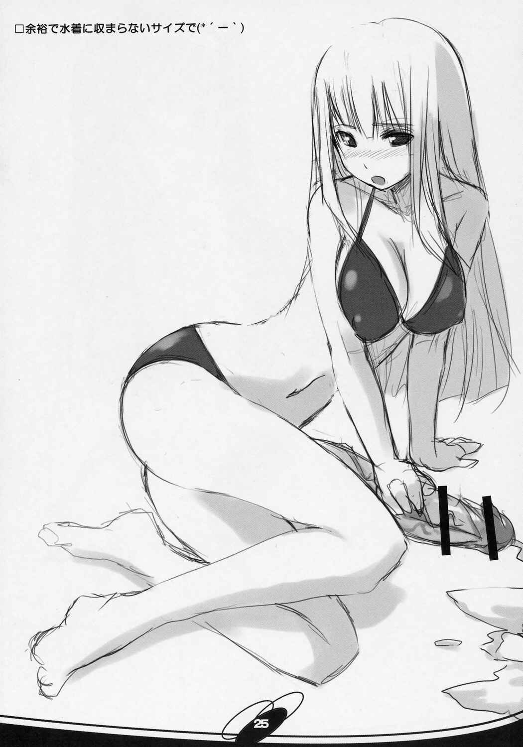 Page 24 Chapter 3 Futabu!