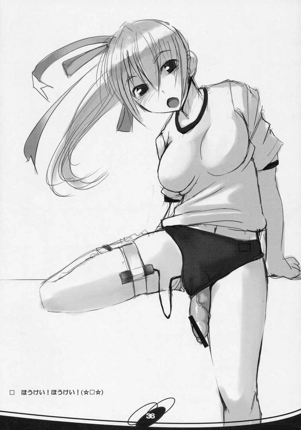 Page 35 Chapter 3 Futabu!