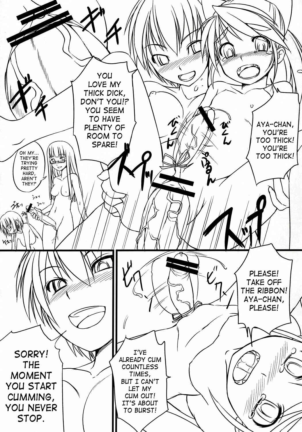 Page 14 Chapter 1 Futabu!