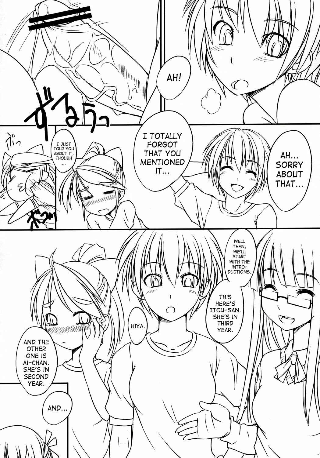 Page 6 Chapter 1 Futabu!