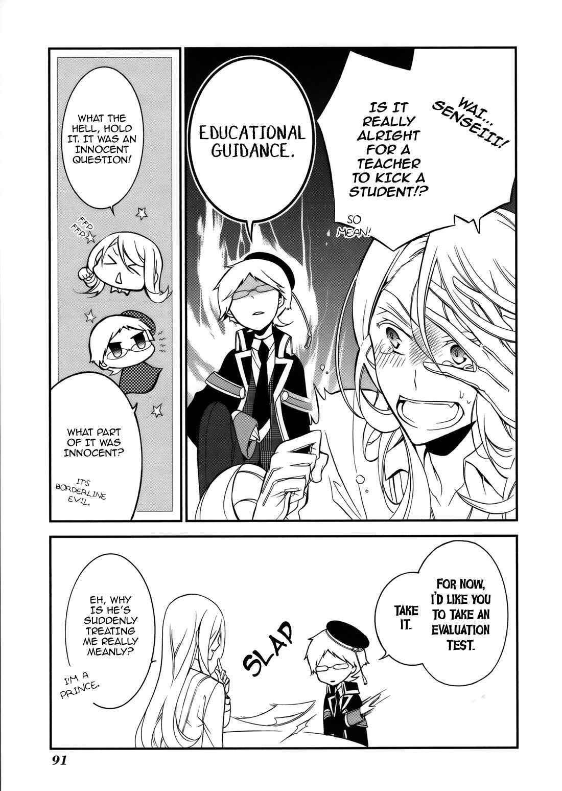 Page 10 Chapter 4 Oushitsu Kyoushi Haine