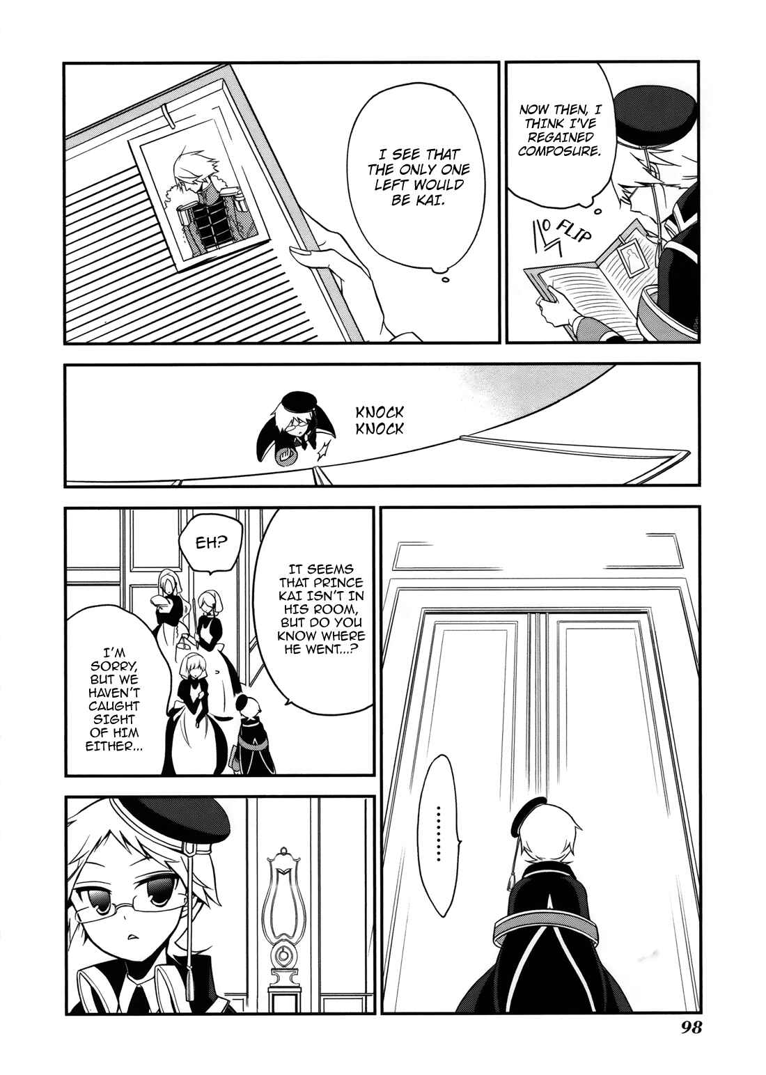 Page 17 Chapter 4 Oushitsu Kyoushi Haine