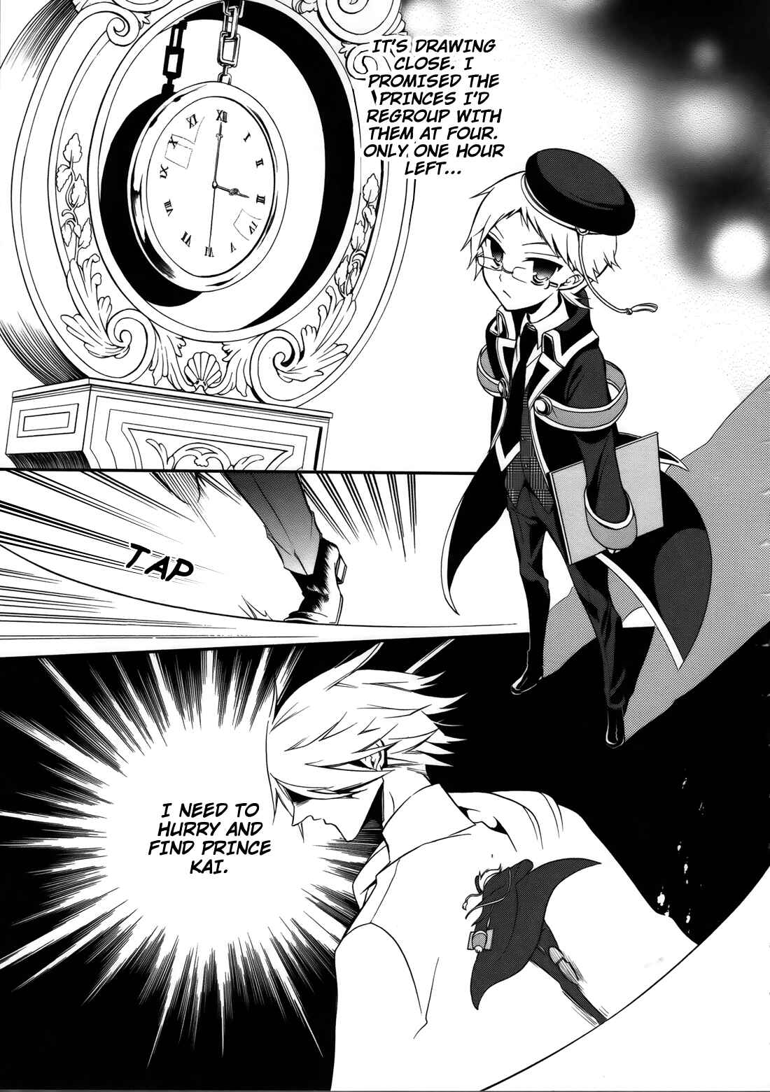 Page 18 Chapter 4 Oushitsu Kyoushi Haine