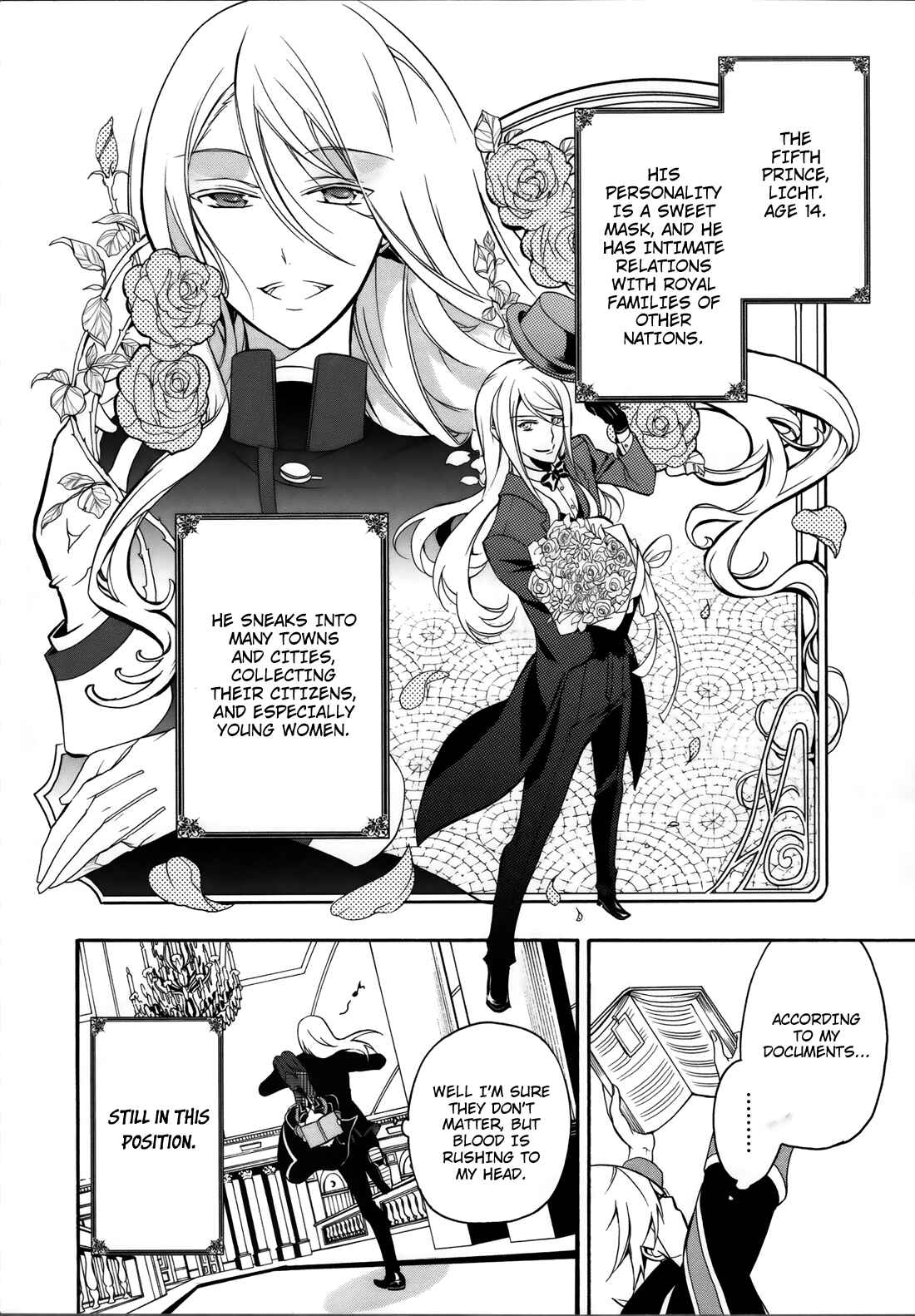 Page 5 Chapter 4 Oushitsu Kyoushi Haine