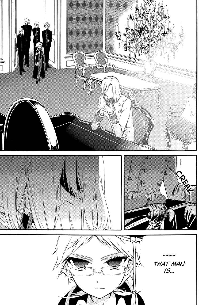 Page 10 Chapter 9 Oushitsu Kyoushi Haine