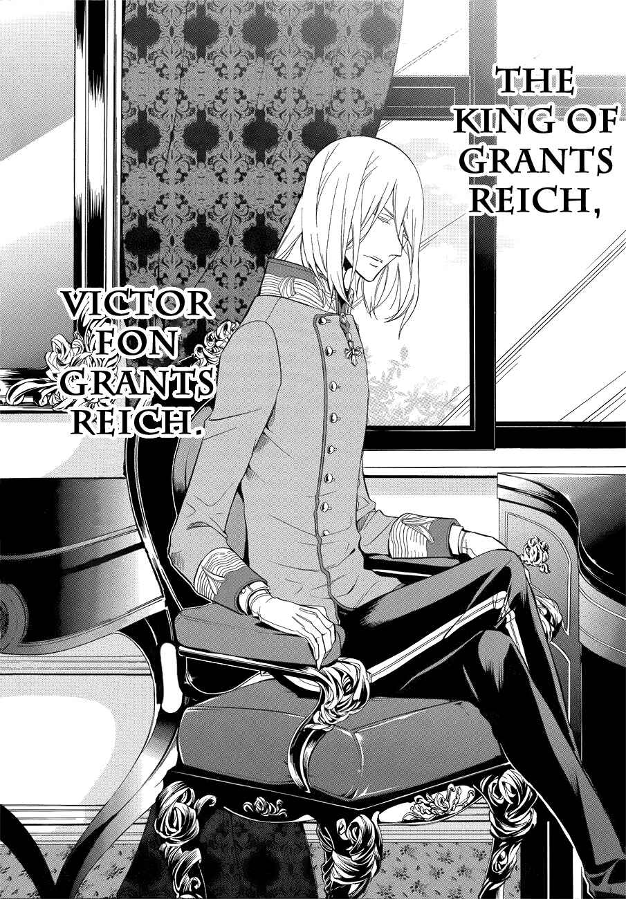 Page 11 Chapter 9 Oushitsu Kyoushi Haine