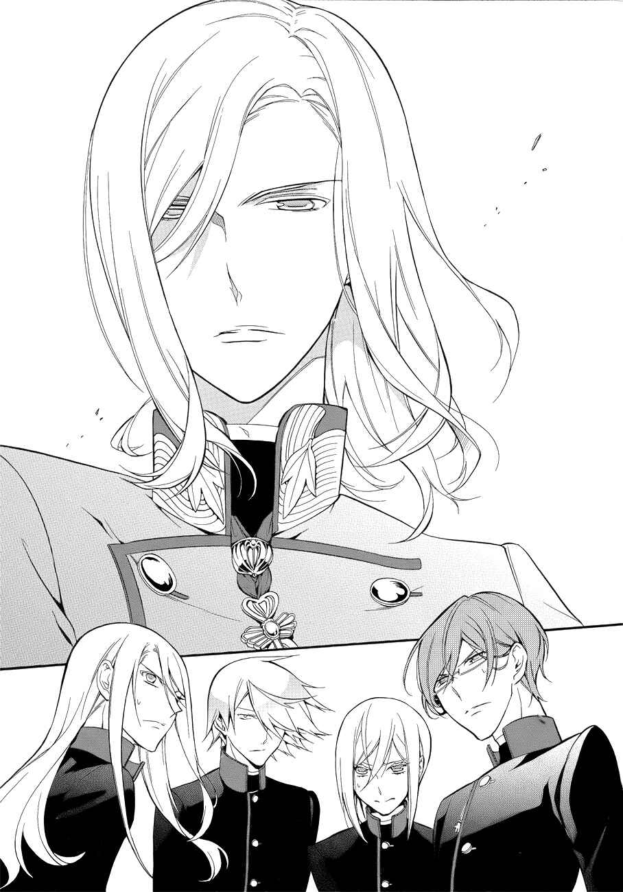 Page 12 Chapter 9 Oushitsu Kyoushi Haine