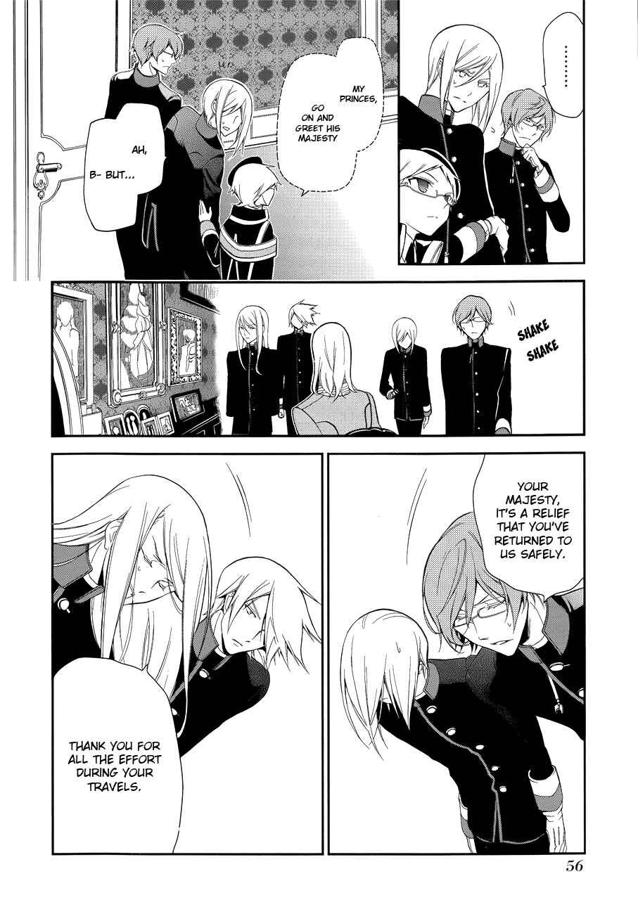 Page 13 Chapter 9 Oushitsu Kyoushi Haine