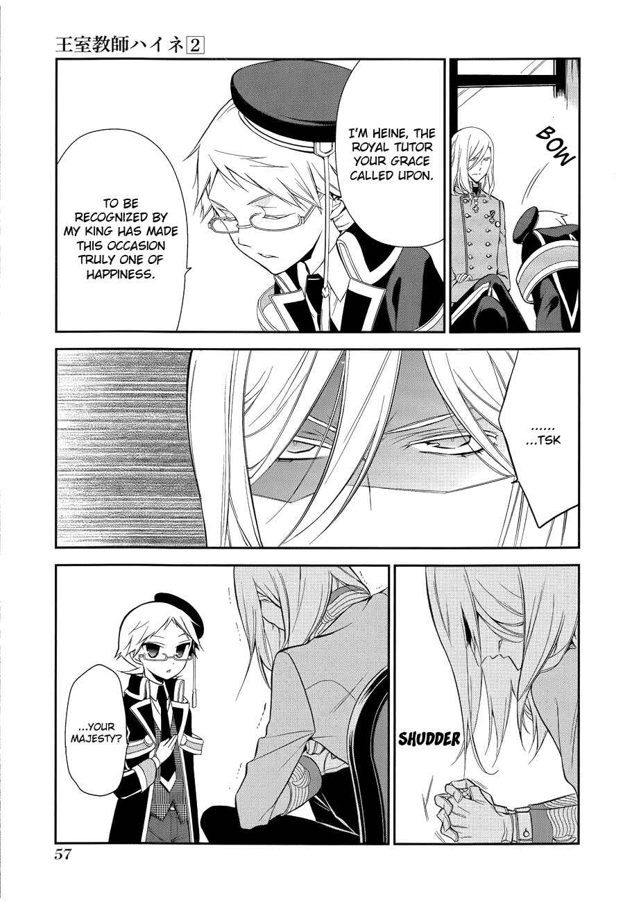 Page 14 Chapter 9 Oushitsu Kyoushi Haine