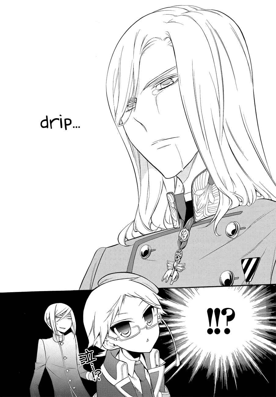 Page 15 Chapter 9 Oushitsu Kyoushi Haine