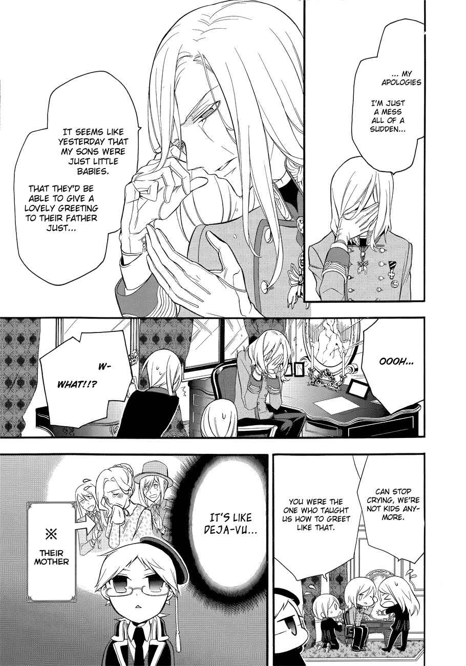 Page 16 Chapter 9 Oushitsu Kyoushi Haine