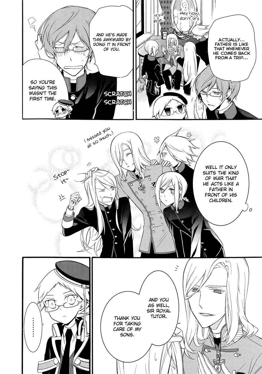 Page 17 Chapter 9 Oushitsu Kyoushi Haine