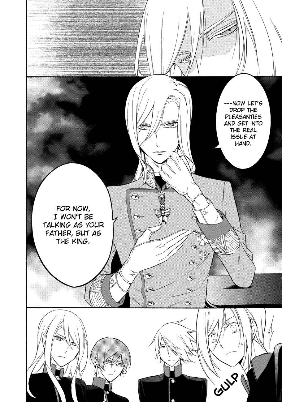 Page 19 Chapter 9 Oushitsu Kyoushi Haine