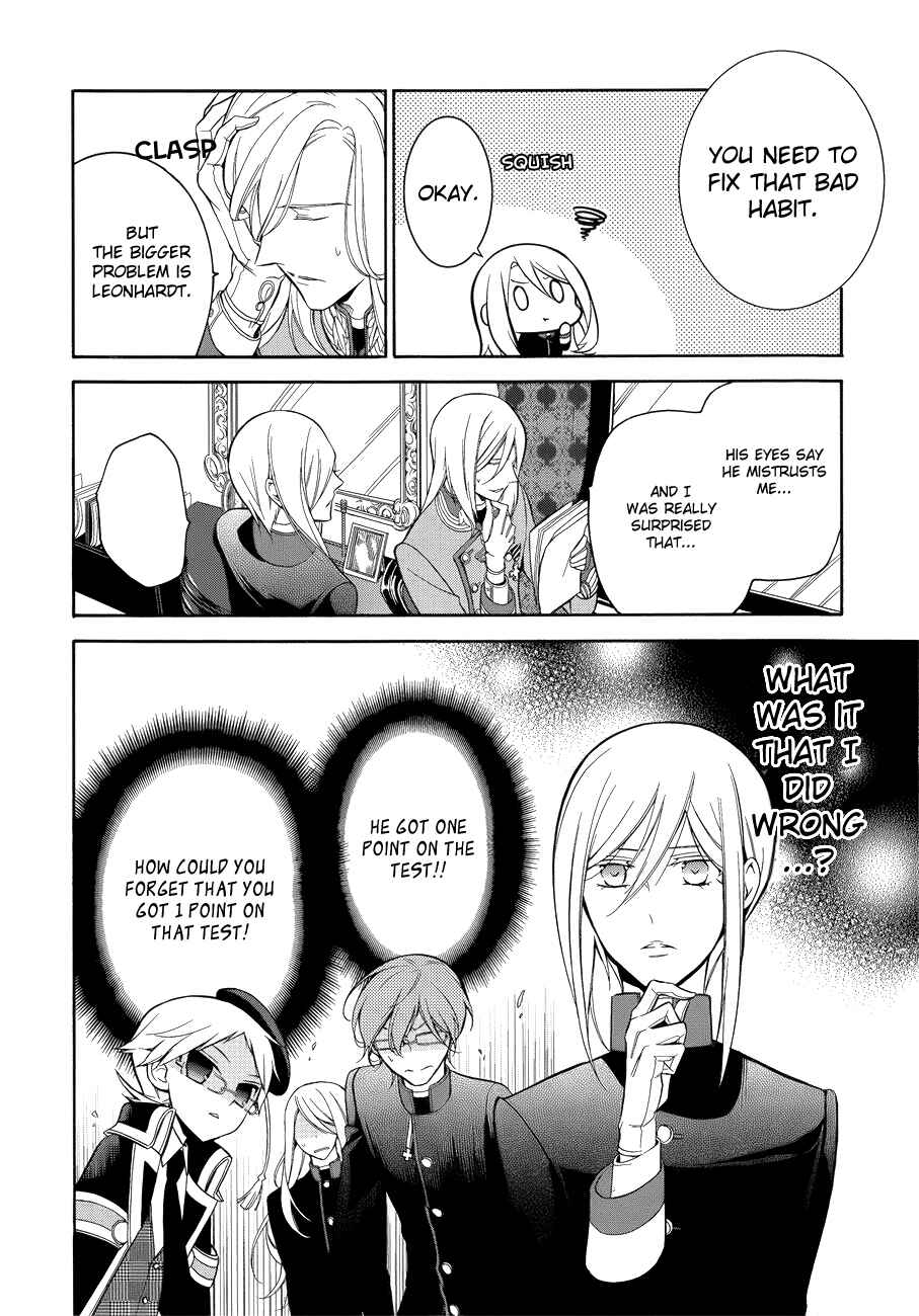 Page 21 Chapter 9 Oushitsu Kyoushi Haine