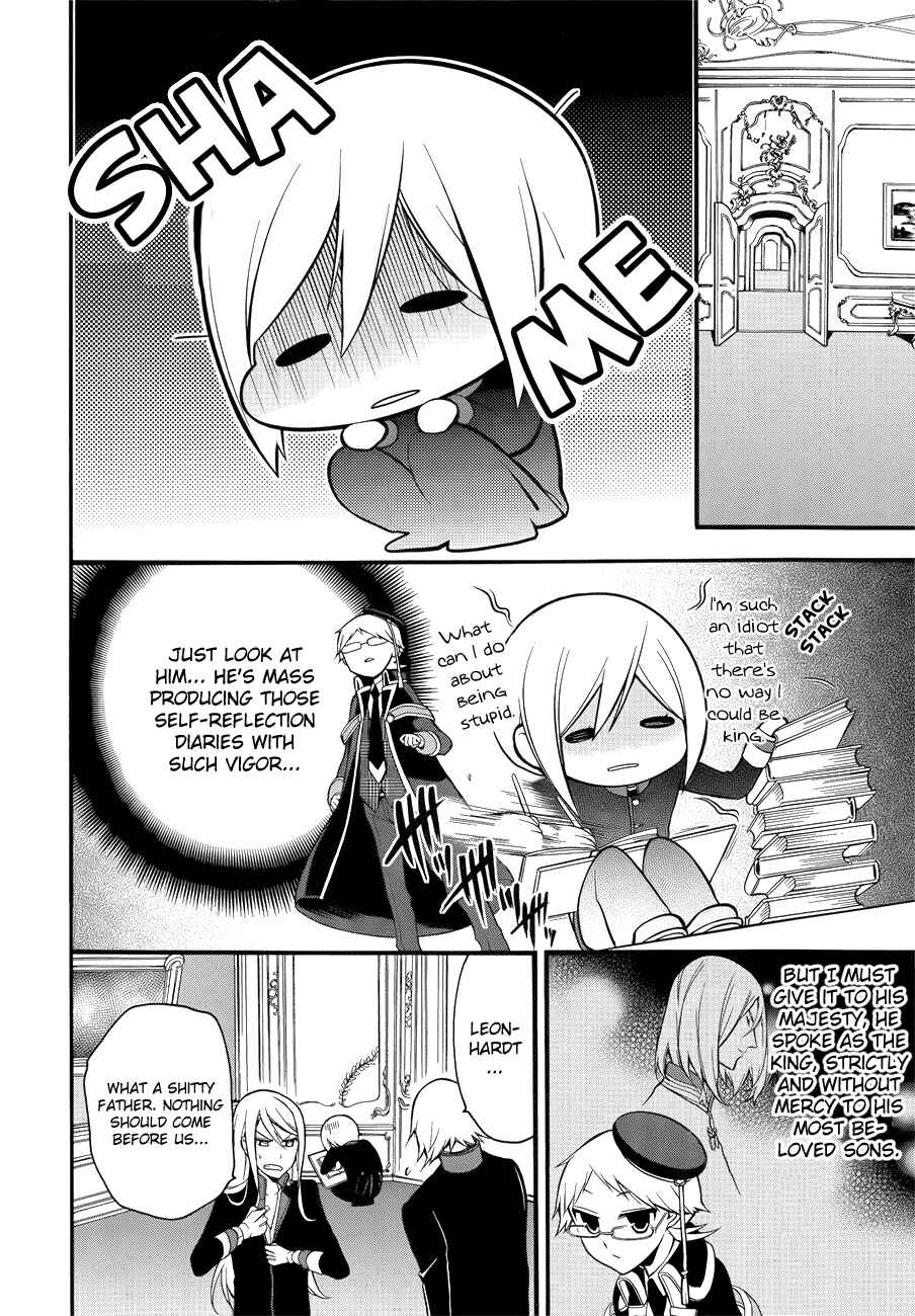 Page 27 Chapter 9 Oushitsu Kyoushi Haine