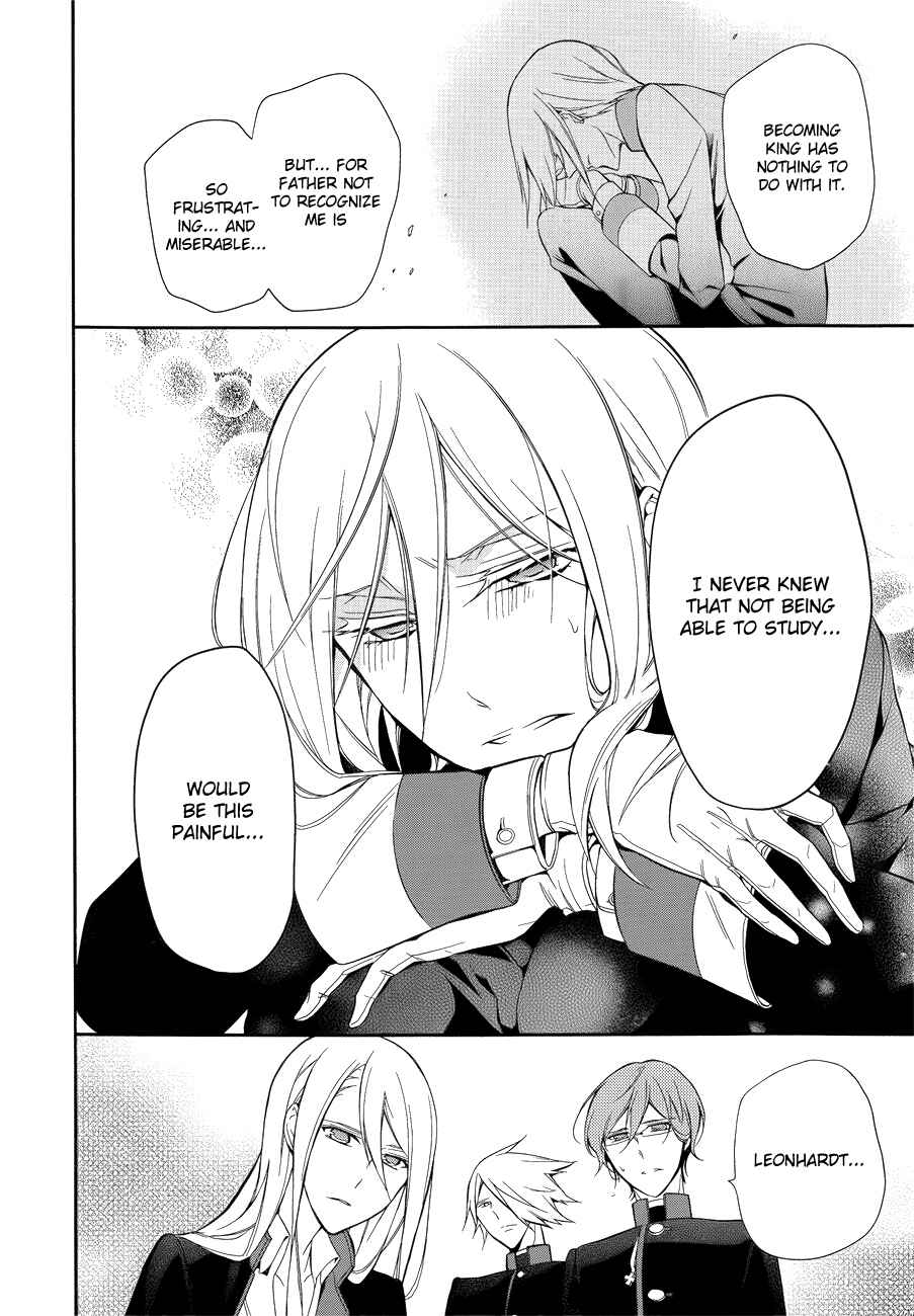 Page 29 Chapter 9 Oushitsu Kyoushi Haine
