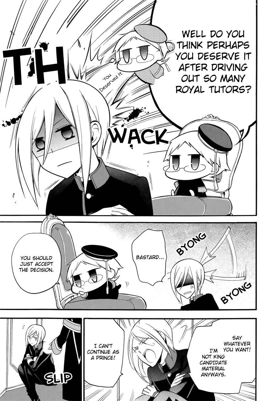 Page 30 Chapter 9 Oushitsu Kyoushi Haine