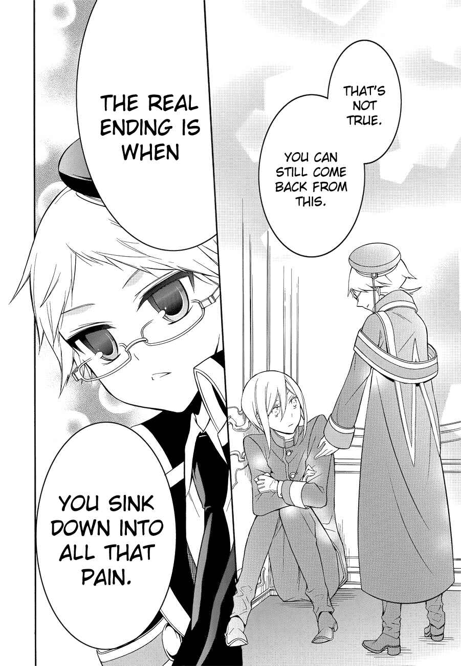 Page 31 Chapter 9 Oushitsu Kyoushi Haine