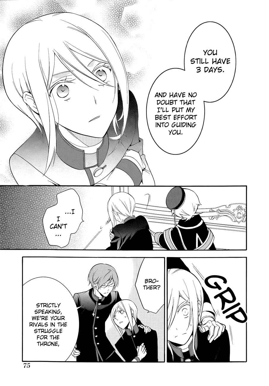 Page 32 Chapter 9 Oushitsu Kyoushi Haine