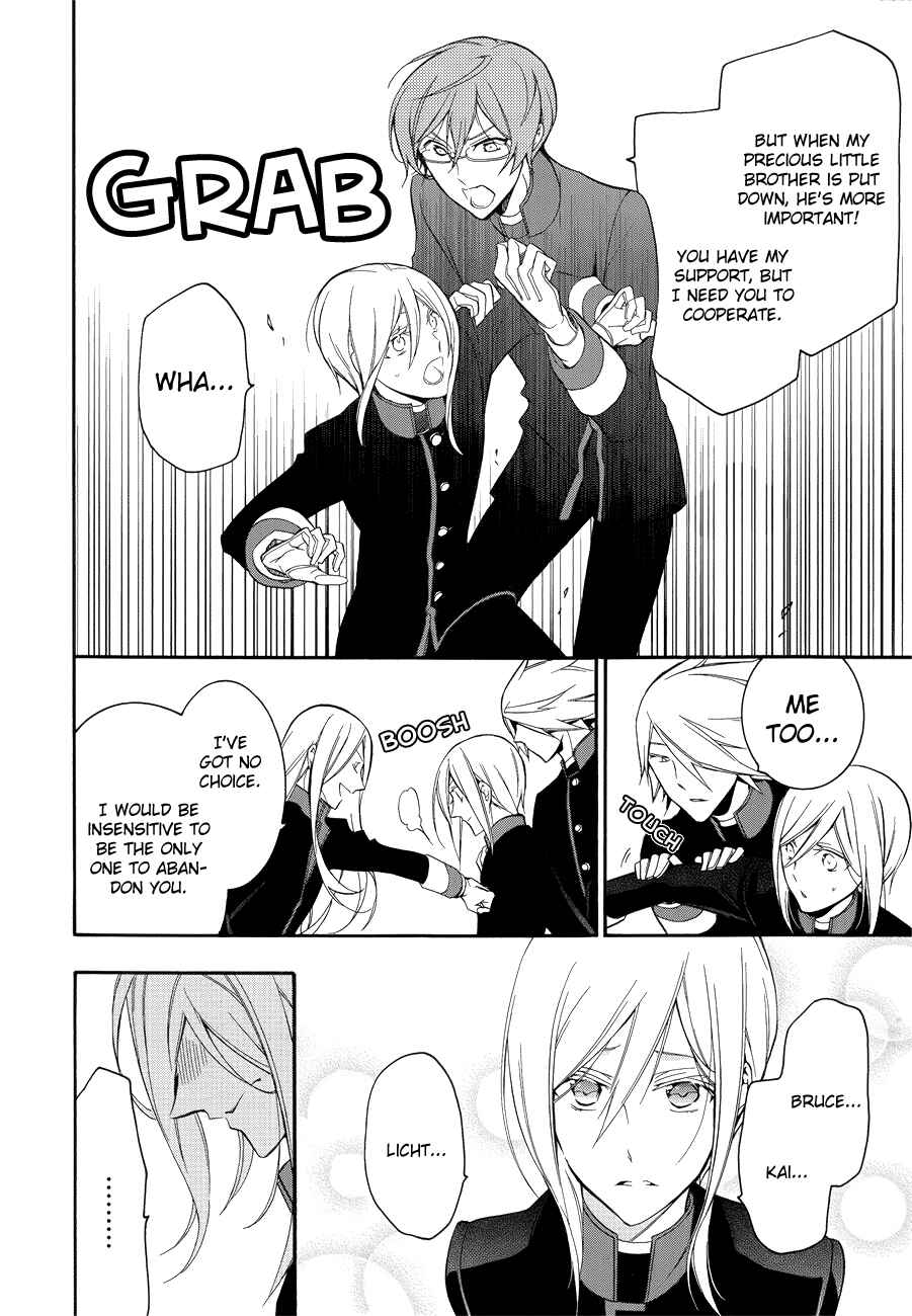 Page 33 Chapter 9 Oushitsu Kyoushi Haine