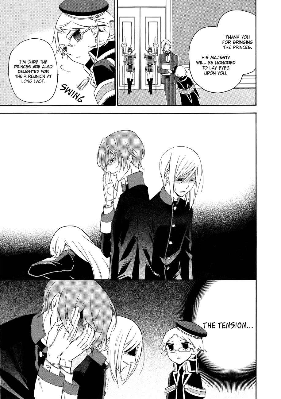 Page 6 Chapter 9 Oushitsu Kyoushi Haine