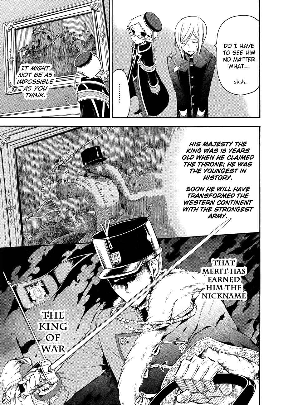 Page 8 Chapter 9 Oushitsu Kyoushi Haine