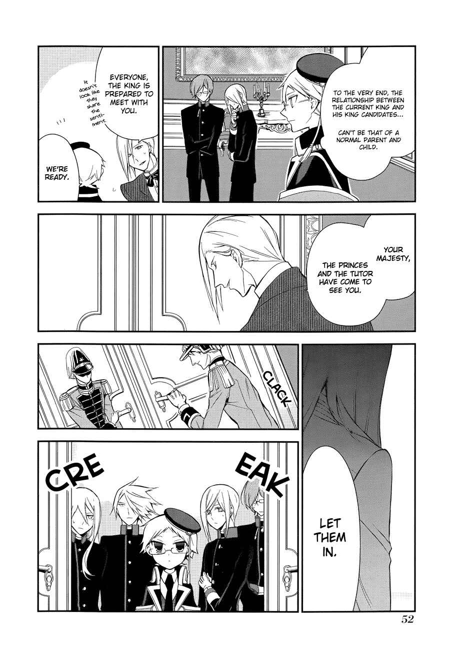 Page 9 Chapter 9 Oushitsu Kyoushi Haine
