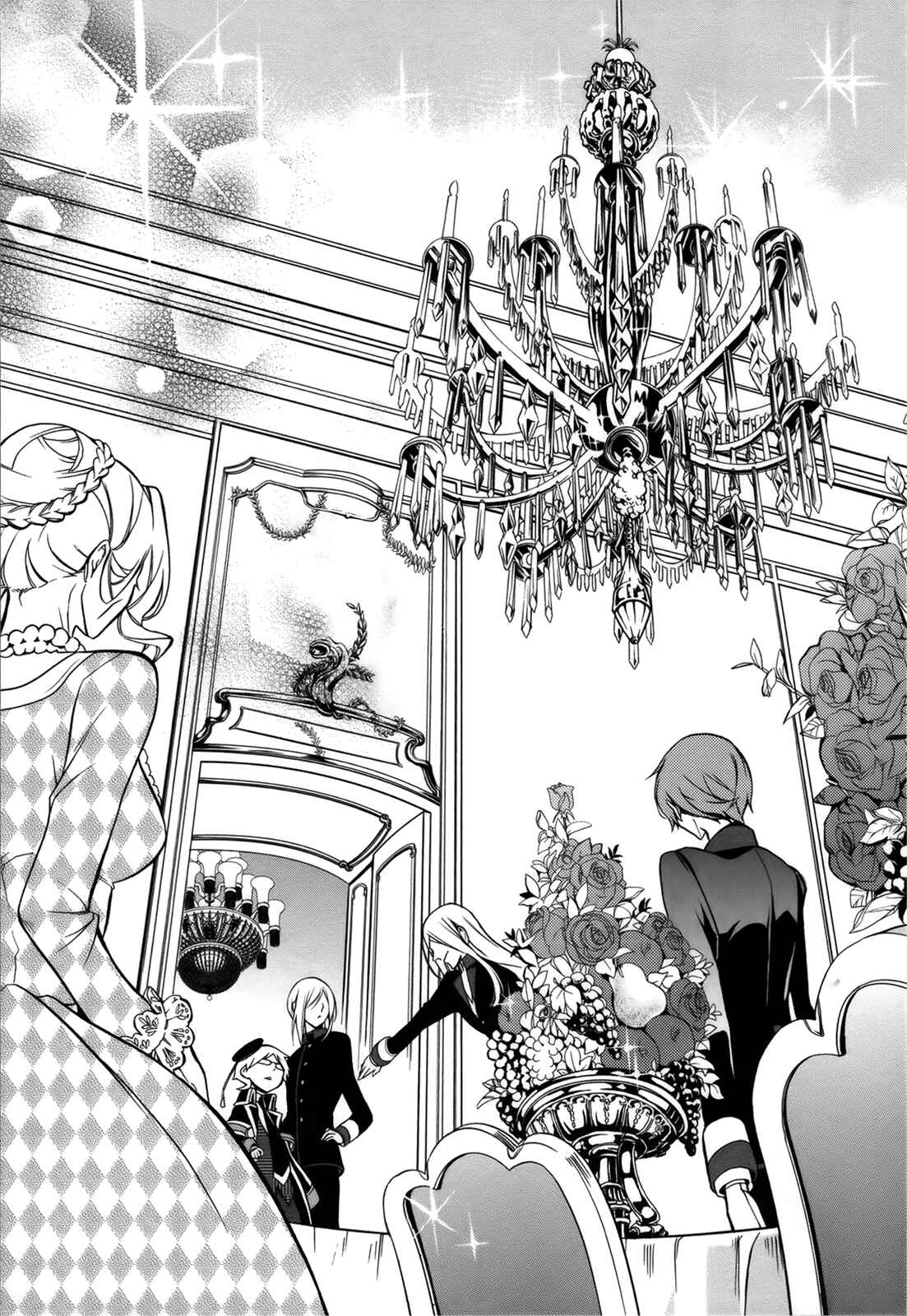 Page 20 Chapter 7 Oushitsu Kyoushi Haine