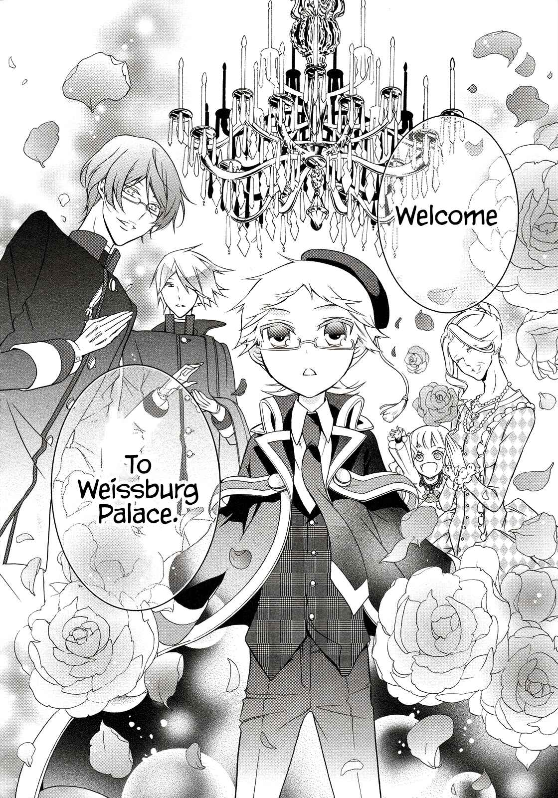 Page 21 Chapter 7 Oushitsu Kyoushi Haine