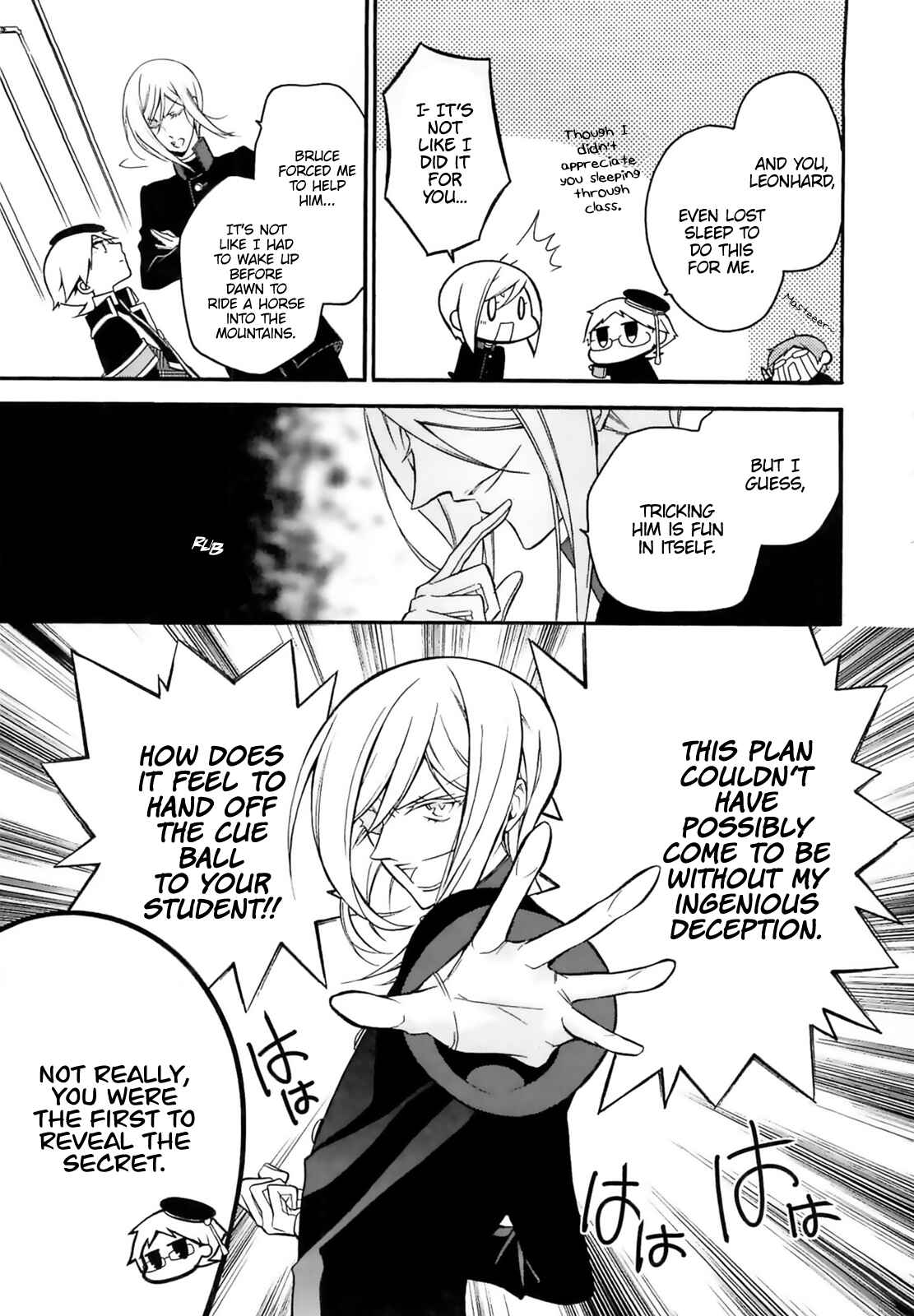 Page 24 Chapter 7 Oushitsu Kyoushi Haine