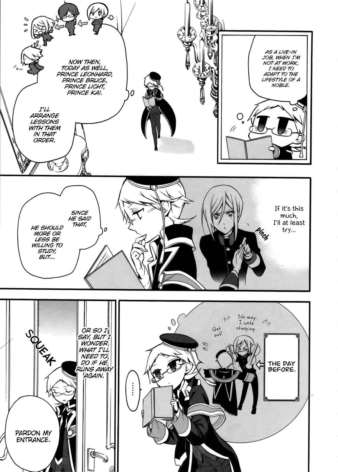 Page 8 Chapter 7 Oushitsu Kyoushi Haine