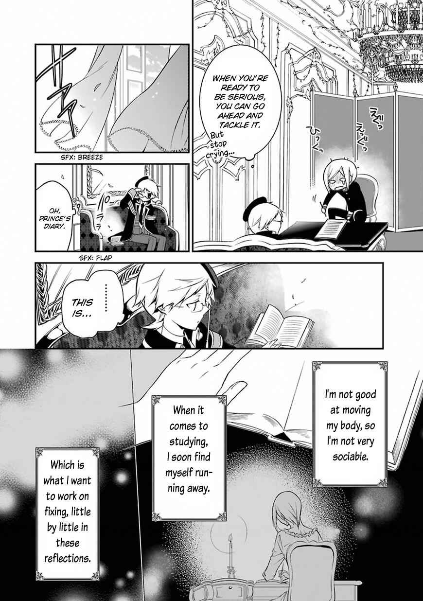 Page 23 Chapter 2 Oushitsu Kyoushi Haine