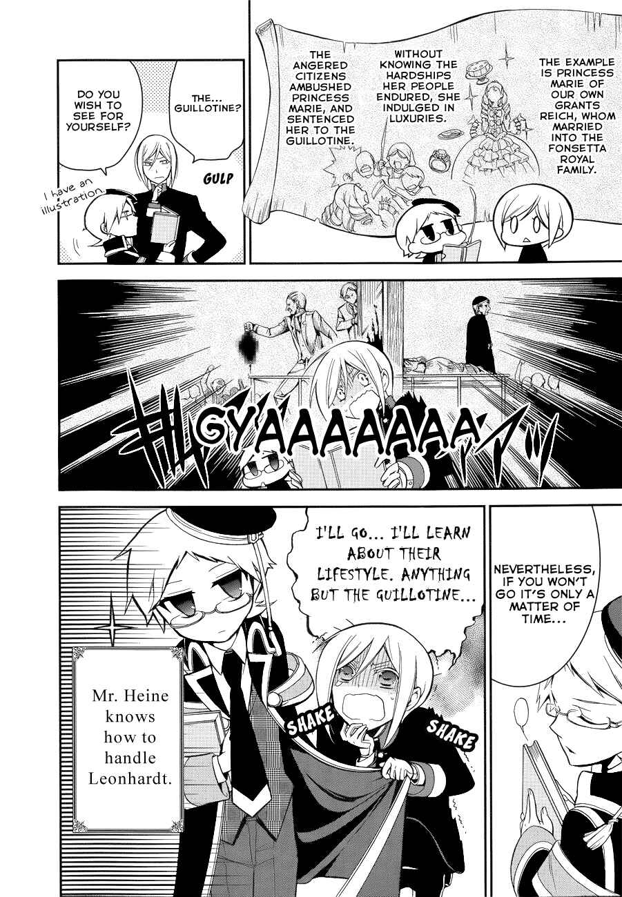 Page 11 Chapter 8 Oushitsu Kyoushi Haine