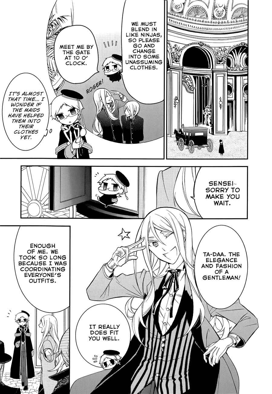 Page 12 Chapter 8 Oushitsu Kyoushi Haine