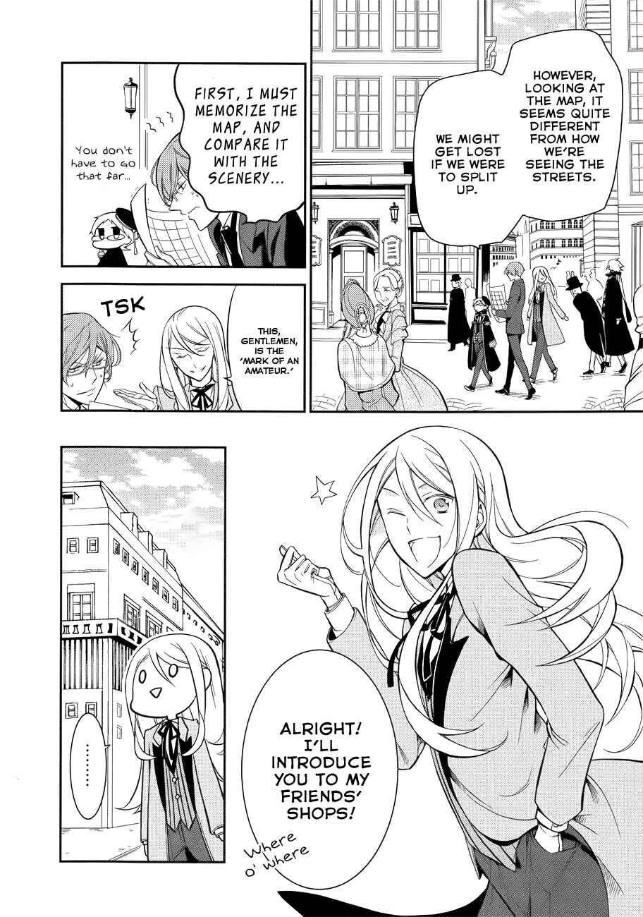 Page 17 Chapter 8 Oushitsu Kyoushi Haine